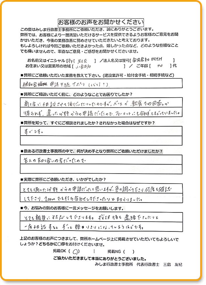 とても親身に対応してくます。ずっと頼りっきりになってしまうほどです。