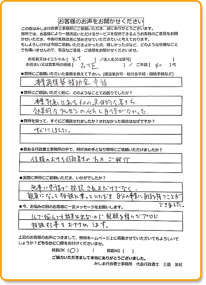 経験を積んだプロに相談することをおすすめします。